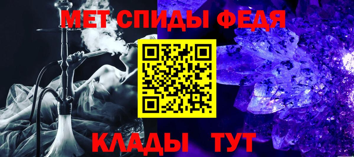Ялта  это какой сайт  Вход с VPN  Амфетамин Розовый  АМФ 