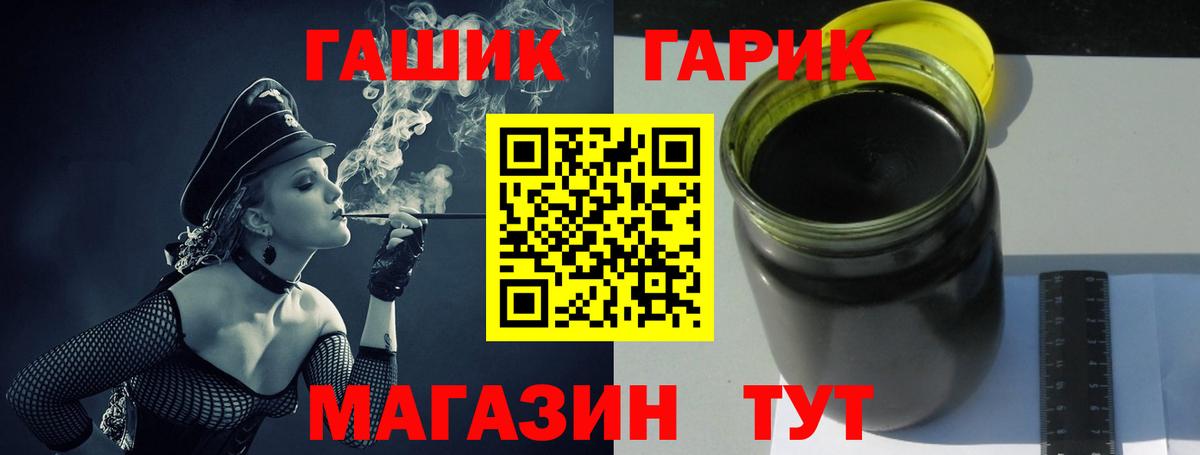 где можно купить   Гашиш гарик  Ялта  Гашиш  Вход с VPN  ГАШ 40% ТГК 