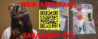 дистиллят марихуана Можайск