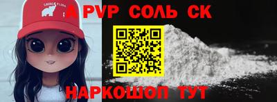спиды Моздок
