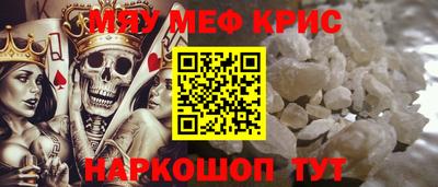 спиды Моздок