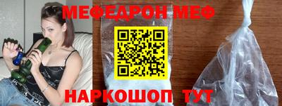 амфетамин Можга