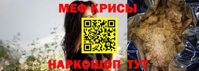 спиды Моздок