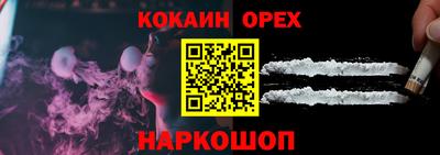 спиды Моздок
