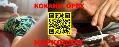спиды Моздок