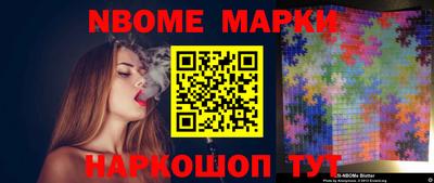 спиды Моздок