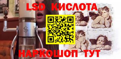спиды Моздок