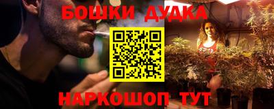 дистиллят марихуана Можайск