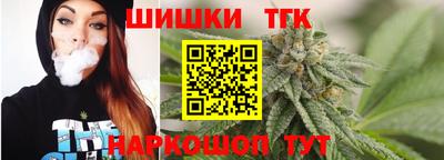 дистиллят марихуана Можайск