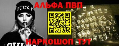 спиды Моздок