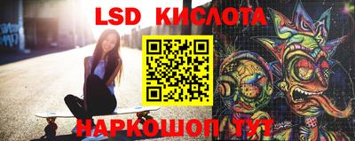 спиды Моздок