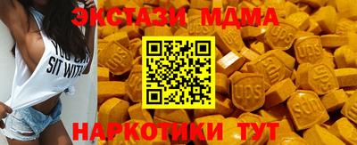 спиды Моздок