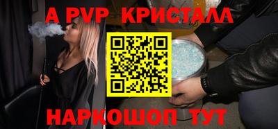 амфетамин Можга