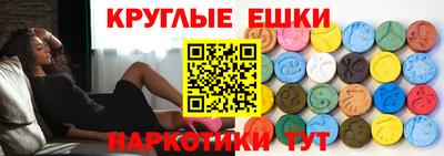 дистиллят марихуана Можайск