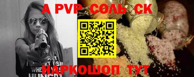 спиды Моздок