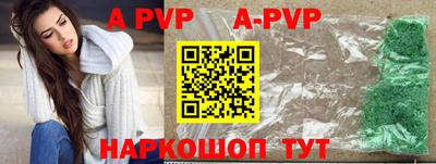 спиды Моздок
