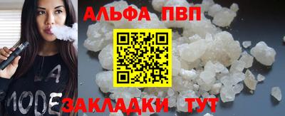 амфетамин Можга