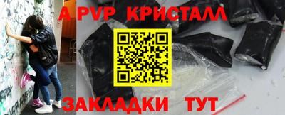 амфетамин Можга