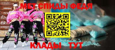 амфетамин Можга