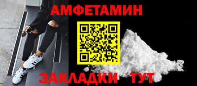 спиды Моздок