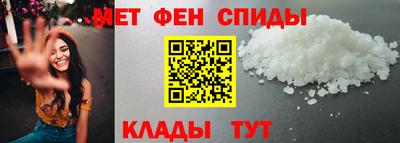 амфетамин Можга