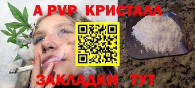 амфетамин Можга