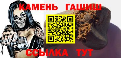 дистиллят марихуана Можайск