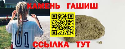 дистиллят марихуана Можайск