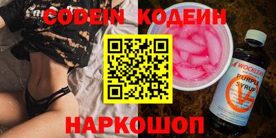 амфетамин Можга