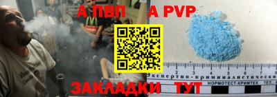 спиды Моздок