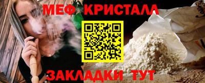 дистиллят марихуана Можайск