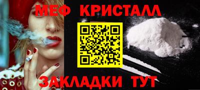 дистиллят марихуана Можайск