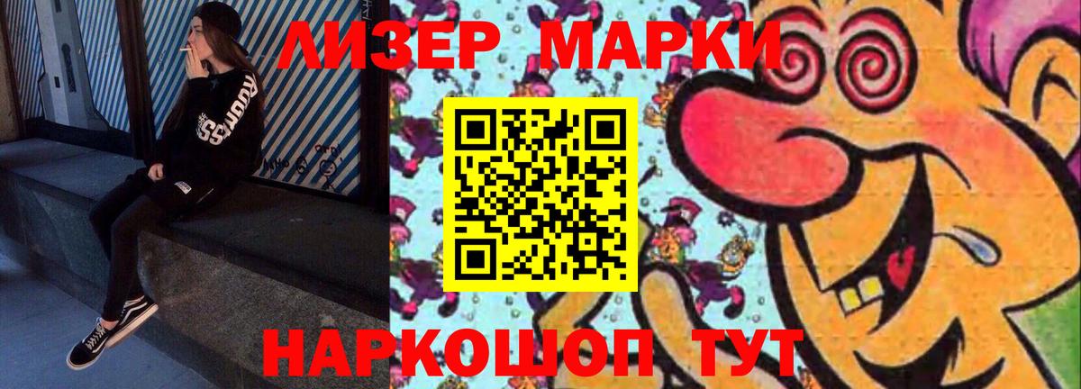 LSD-25 экстази кислота Ялта