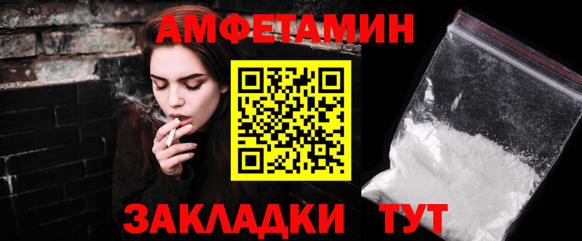 Первитин витя Ялта