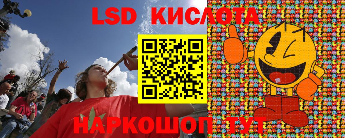Марки 25I-NBOMe 1,5мг Ялта