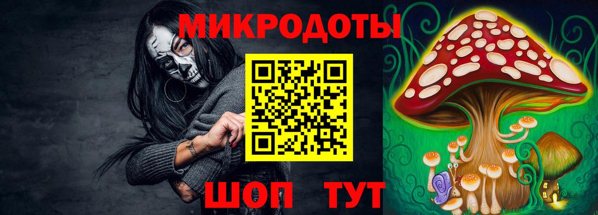 Псилоцибиновые грибы мухоморы  Вход с VPN  Ялта  Галлюциногенные грибы прущие грибы 