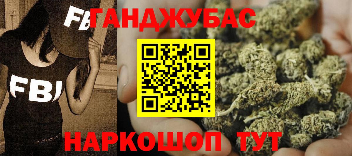 Канабис THC 21% Ялта