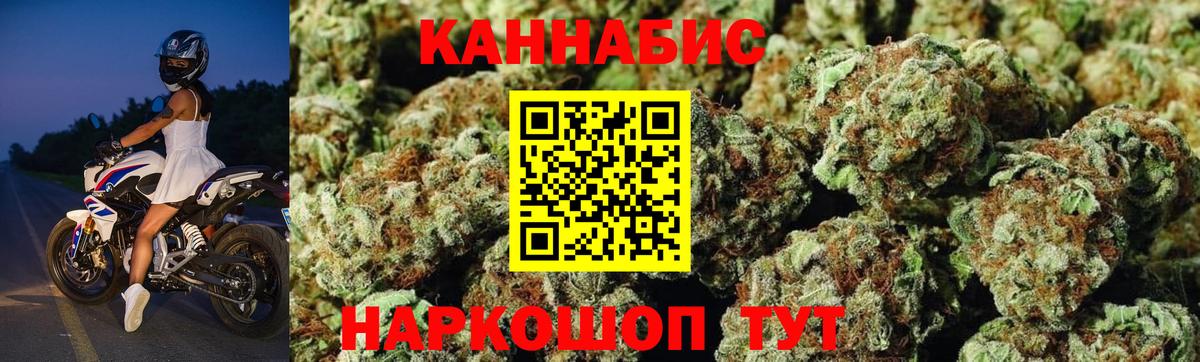 Ялта  Канабис LSD WEED  Вход с VPN  Шишки марихуана Amnesia  Марихуана THC 21% 